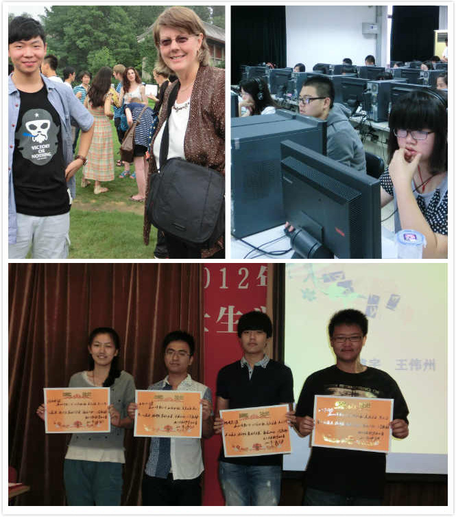 北京大学美国留学班